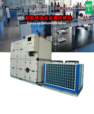 船舶、金屬防銹